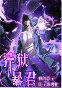 甜蜜惩罚 剧照4